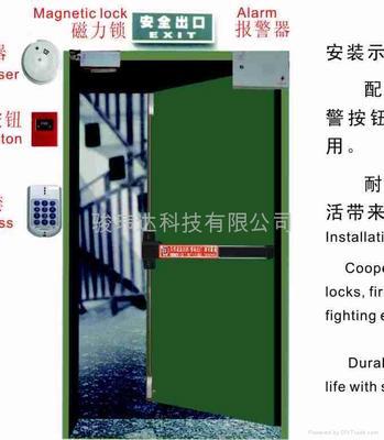 香港RRD消防器材V20 V30 - RRD V20 (中国 生产商) - 建筑型材 - 建筑、装饰 产品 「自助贸易」