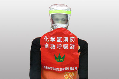 自生氧防毒面具图片|自生氧防毒面具产品图片由西安鸿安消防设备公司生产提供-企业库网